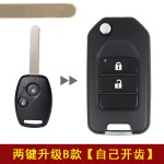 New Honda Modified Folding Remote Key shell(With logo)