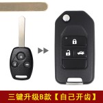 New Honda Modified Folding Remote Key shell(With logo)