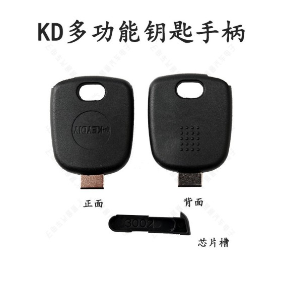 KD straight key handle slot modified multi-function key handle