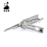 Classic Lishi Suzuki-2020 2in1 Decoder and Pick for Suzuki