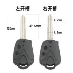 Remote Case Housing Cover Groove on Left/Right of Blade for Proton Wira 415 416 Persona 2 Button Key Shell