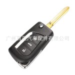 Toyota shell 2/3/2+1 buttons TOY43/48 blade