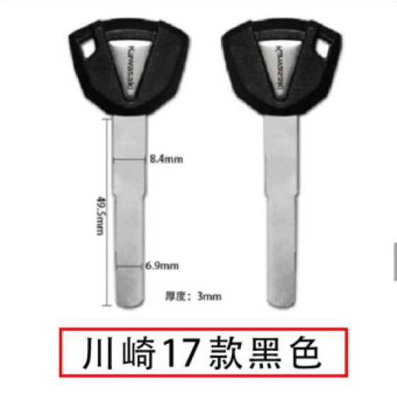 Kawasaki Moto key shell